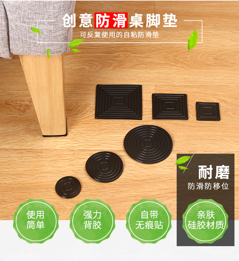 椅子腿垫硅胶床脚防滑垫家具垫脚固定沙发脚桌椅脚垫静音桌腿垫地板