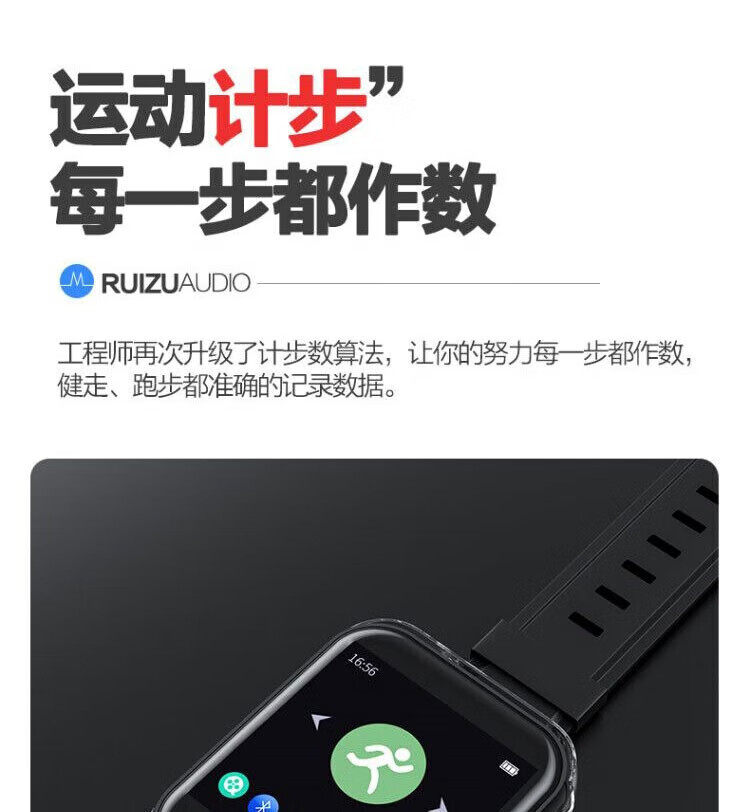 华为(huawei)通用锐族m8mp3蓝牙外放小巧迷你智能式录音笔学生 黑色