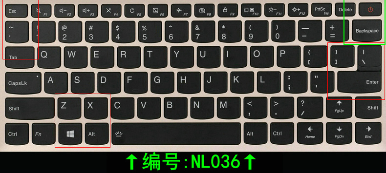 ideapad联想110 300s 310s-14 320s键盘保护贴膜710s 510s 700s 小新