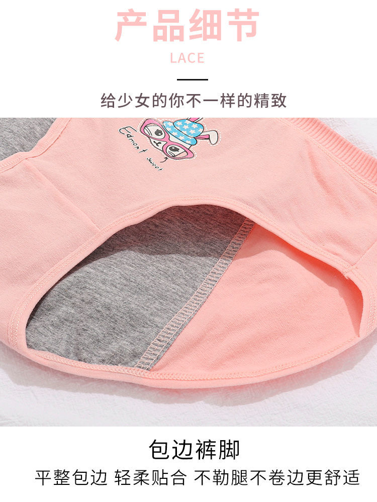 芭卡妍少女生理期内裤12岁防漏15岁中大童女孩学生卫生裤儿童月经期三