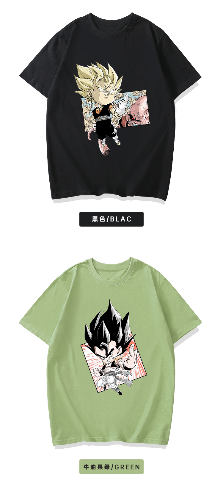 迪牧欧龙珠t恤亲子装夏七龙珠联名款孙悟空衣服儿童半袖上衣潮学生