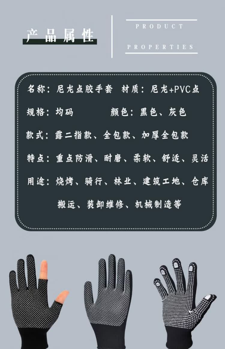 CRHMMFLF拔河比赛专用手套秋冬季成人运动全指薄款男防滑耐磨健身拔河训练 【2双装】新款黑色-更防滑 商品详情图 4
