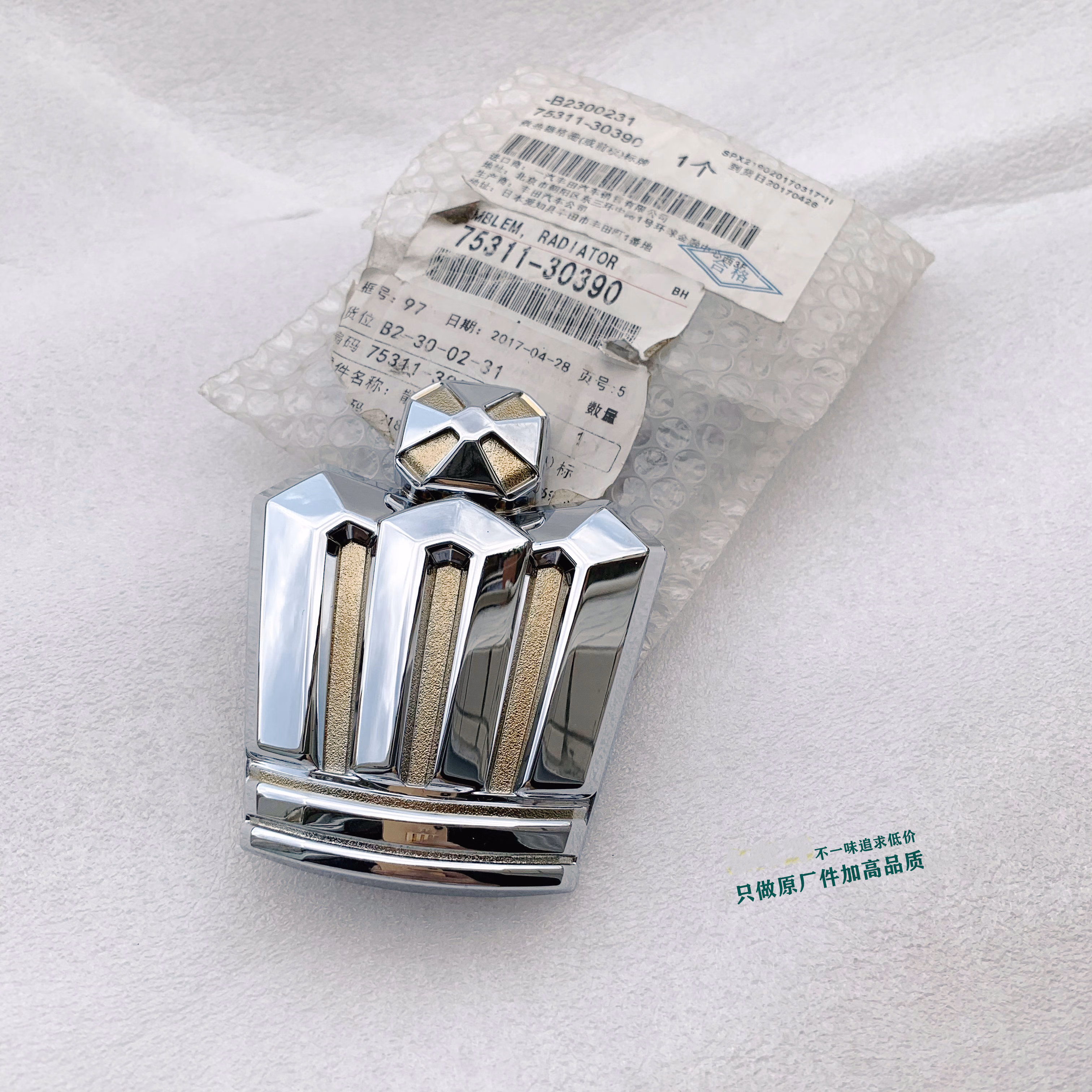 适用于丰田12代皇冠金标镀金车标05-09皇冠金色标志全车套标 3.