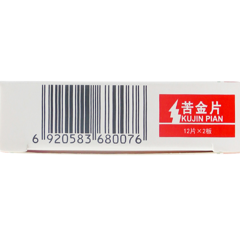 国风苦金片0.41g*24片otc 2盒