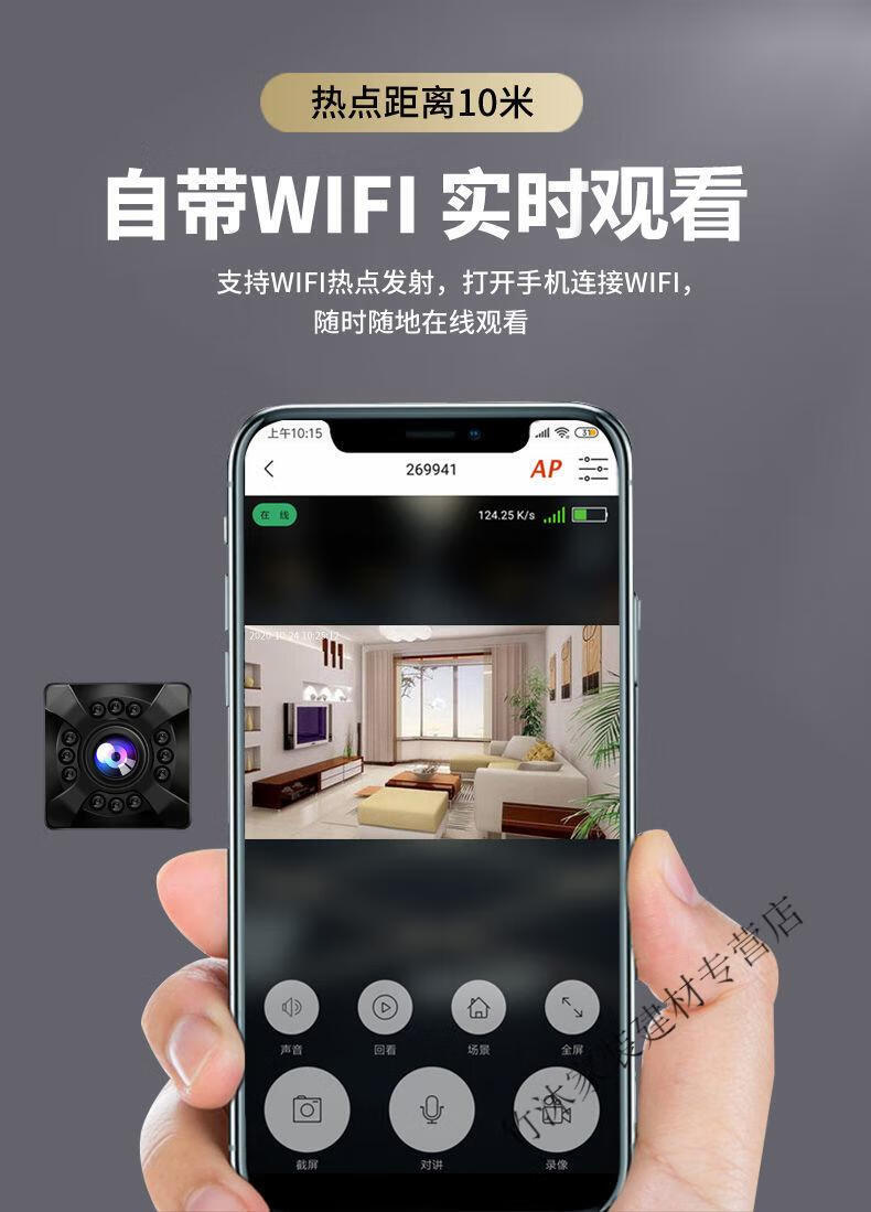 微型拍摄器高清夜视无线摄像头免插电监控器连手机远程无网wifi家用
