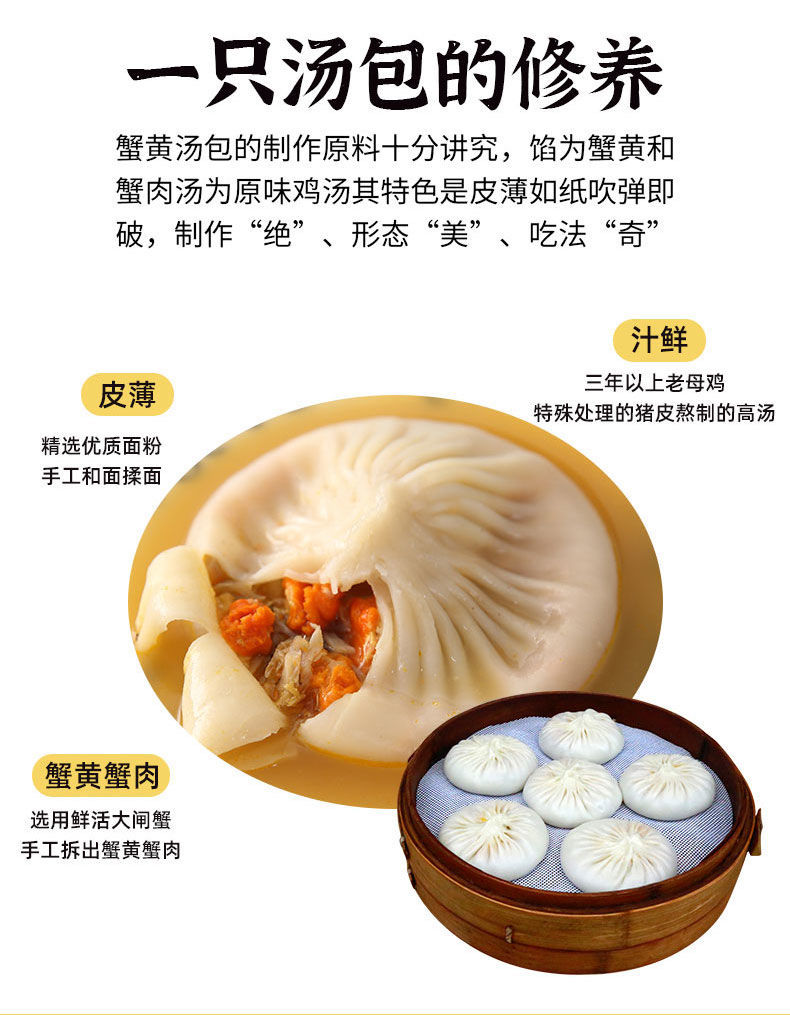 靖江特产蟹黄汤包3612只蟹粉灌汤包速冻速食面点大包子早餐面食蟹黄