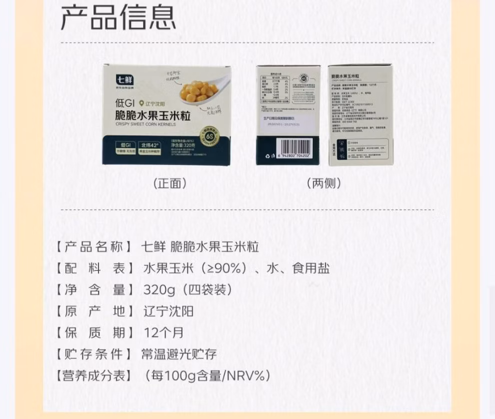 00833de3460c4328.jpg.avif