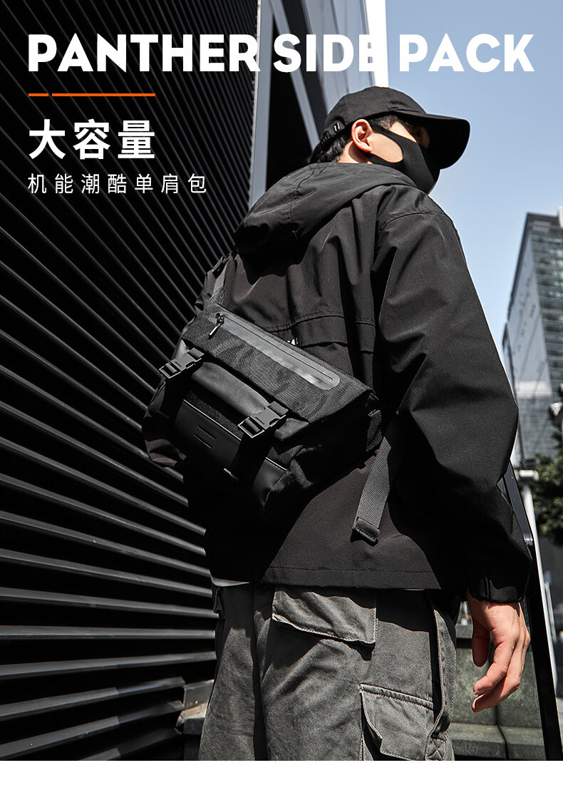 蒂雅公牛机能风邮差包男生单肩包多功能斜挎包日韩版学生潮流胸包休闲