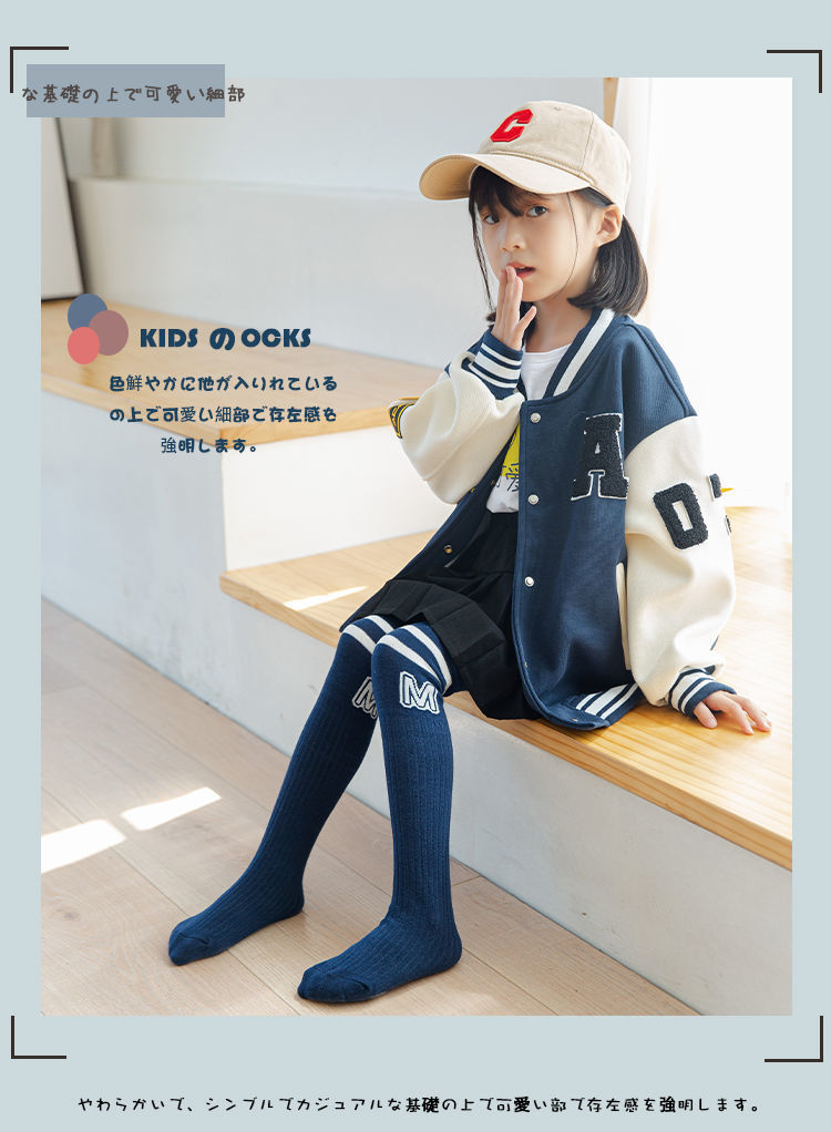 薄款女童高筒袜3-8岁小女孩穿的长筒袜女学生jk袜中筒袜纯棉学院风男