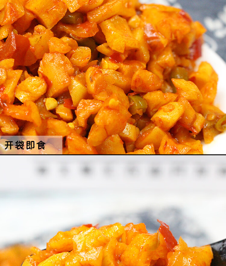 永超油炒五香萝卜丁豆角丁散装商用小咸菜酱菜下饭菜小菜8斤