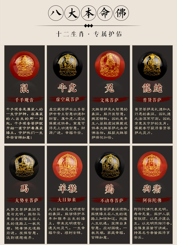 碧笛清2022年十二生肖本命佛八大守护神女手链星月菩提手串情侣手链男