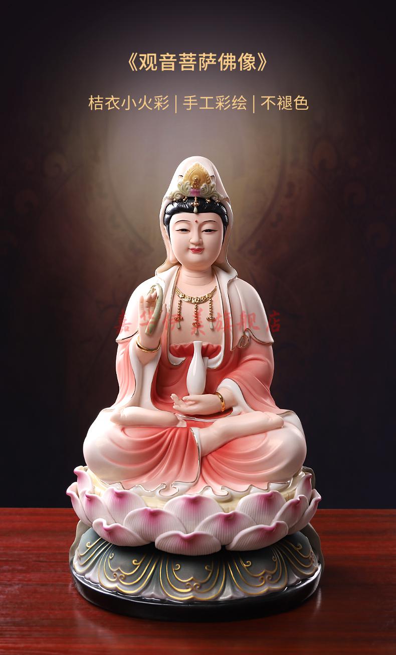 久畔陶瓷坐莲观音佛像家用供奉南海观世音菩萨像观音娘娘神像摆件 16