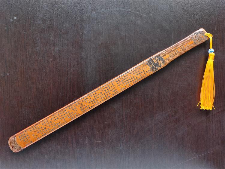 戒尺 家规 加宽加厚家用教师有把柄戒尺劝学弟子规长50厘米宽36厘厚9