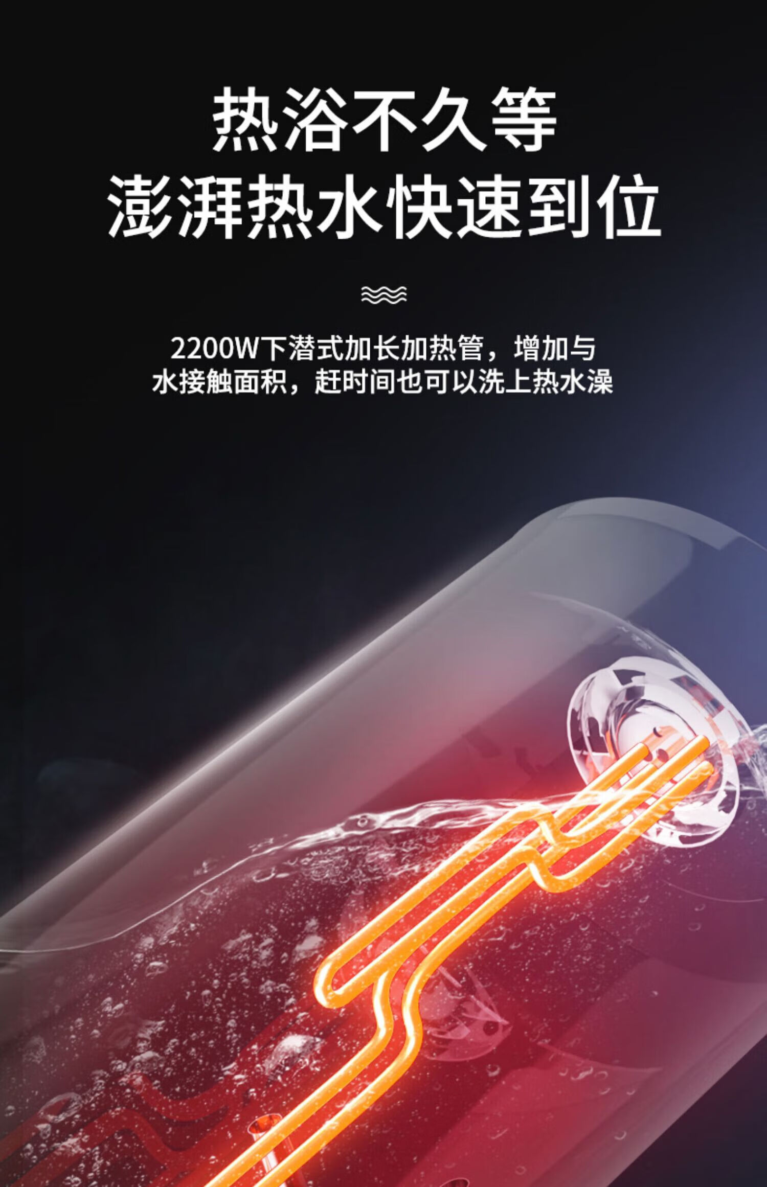 热水器电家用卫生间淋浴40l小型速热6080升储水式洗澡加热器bea 豪配