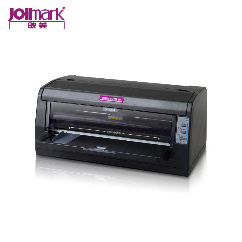 映美fp620k630k570kii可适用皇迎平推针式打印机快递单税控发票送货单