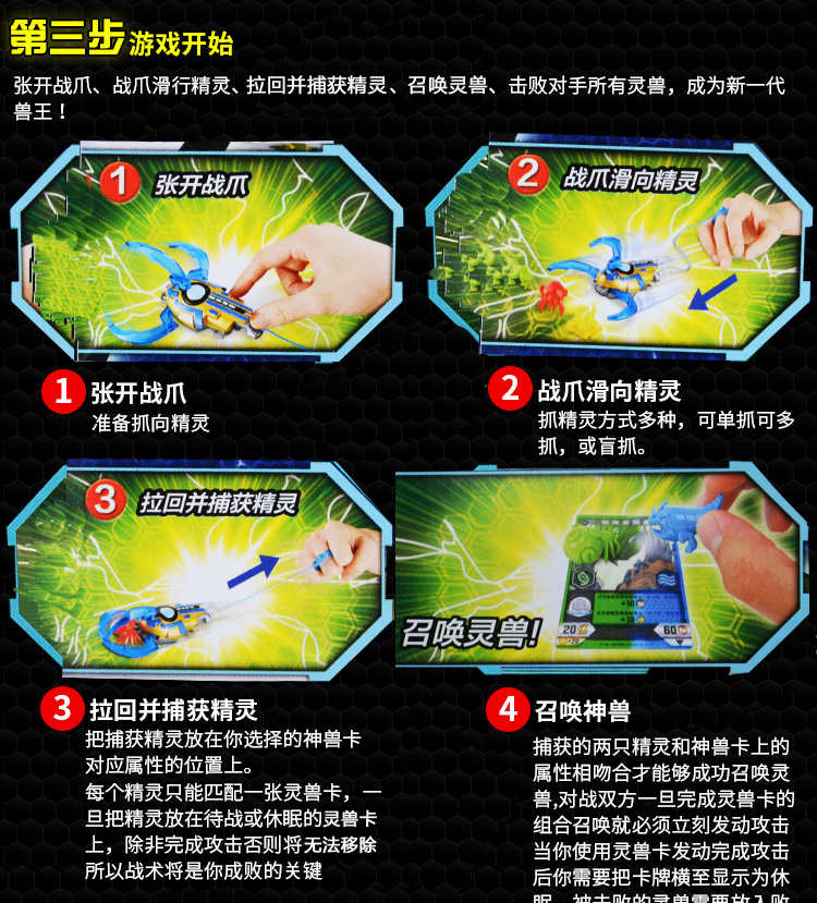 兽王争锋玩具第二季精灵2代原石之力精灵雷霆暗能黑炎战爪双人玩具