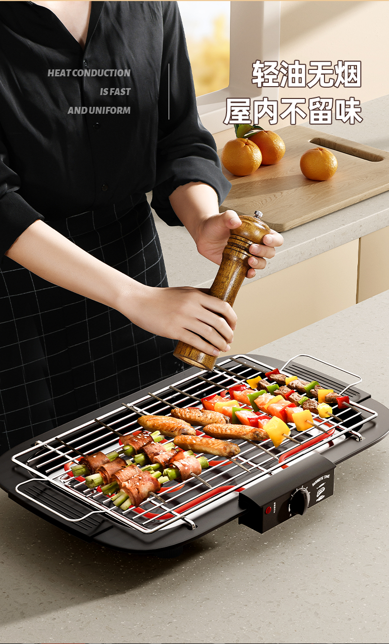 苏泊尔烧烤电烤炉烧烤用具烧烤架家用电烤无烟烤肉炉室内烧烤串机架子