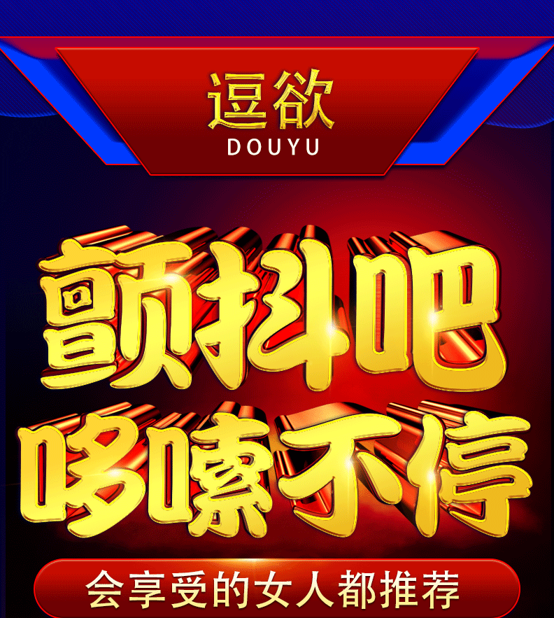 成人用品仿真阳具阳器假阴茎女性自慰器女用自动抽插舌
