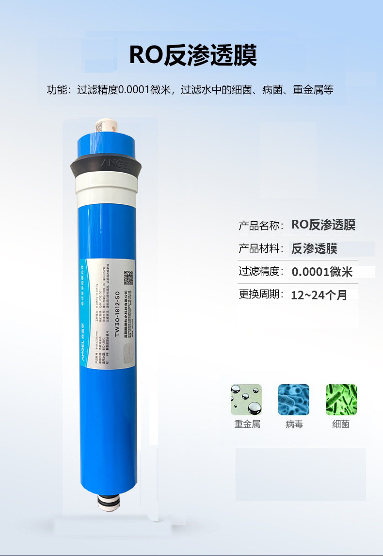 适配安吉尔净水器滤芯新a4a6v6j2575全套a8n7老a8n9t6x6安吉尔全套