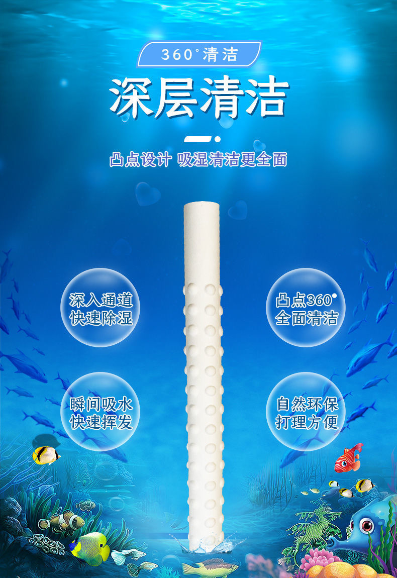 吸湿棒替换装 吸水棒天然硅藻土干燥棒吸湿吸水速干防潮除异味易清洗