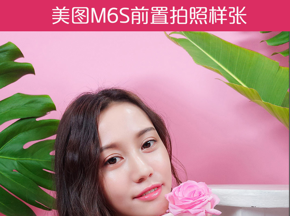 同款全新5gmeitu美图m6s手机美颜相机v7m8智能拍照t9v6通分期t8绿磁
