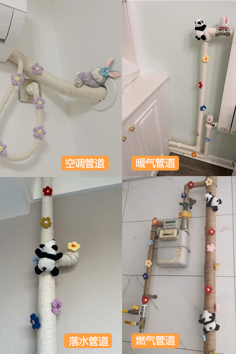 浓琦(nongqi) 水管装饰美化客厅空调管遮挡棉麻绳包暖气管道缠燃气