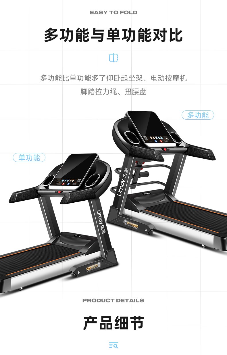 稀缺现货华为hilink运动龙越佑美w999跑步机多功能家用可折叠专用款