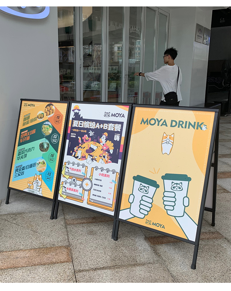 奉愈 奶茶门店kt板海报架宣传展架立式落地式户外招聘广告牌展示牌