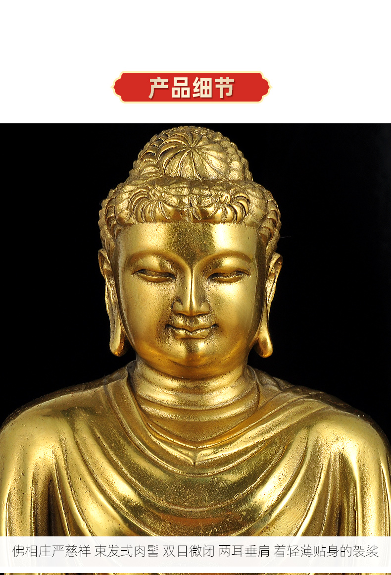 全铜释迦牟尼佛佛像摆件居家佛堂供奉大日如来释迦佛玄关摆设 29cm