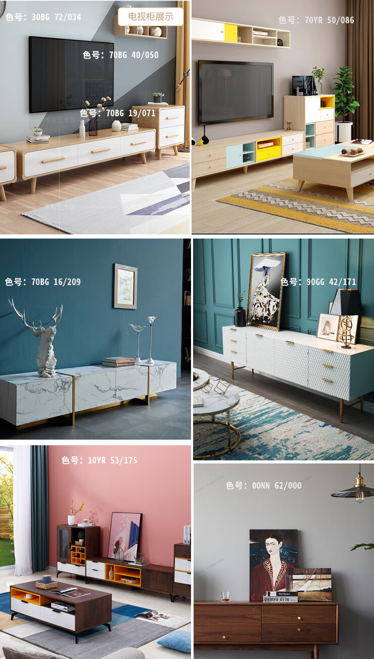 乳胶墙漆调色剂改色水性色浆水洗蓝网红灰脏粉太空漫步灰蓝 灰沙掠影