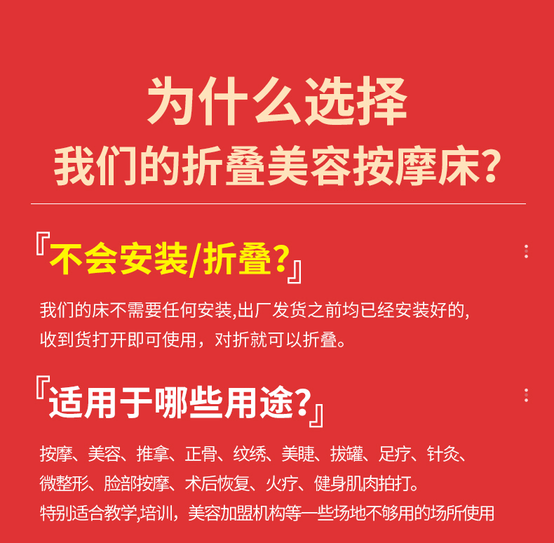 古达 便携式折叠按摩床可升降手提美容床推拿艾灸床理疗床艾灸床纹绣身床带洞 黑色双梁-可升降【180*60*65cm】