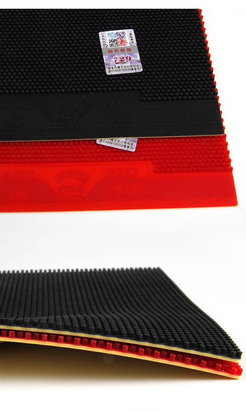 反手胶皮粘性 乒乓球拍胶皮粘性长胶套胶省队专用乒乓球胶皮反手单张