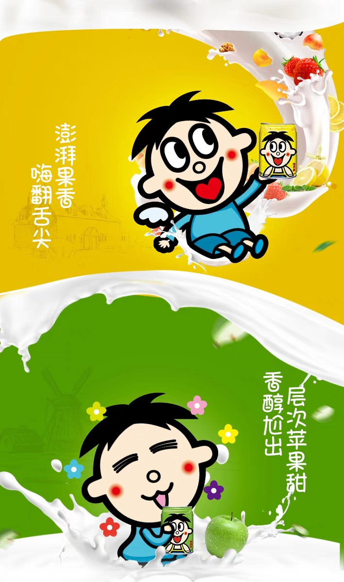 塞上烟雨(saishangyanyu) 牛奶 铁罐 牛奶苹果味绿色罐装绿罐咖啡坚果