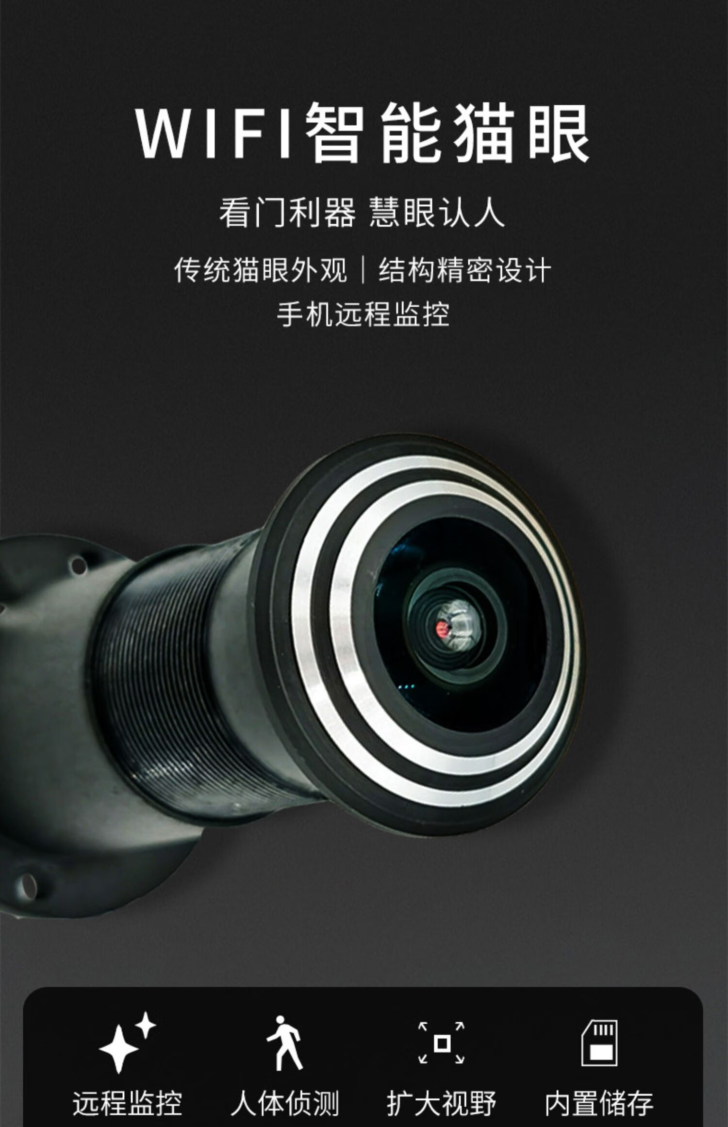 小米(mi)智选米家通用无线智能可视门铃猫眼监控摄像头连手机远程家用
