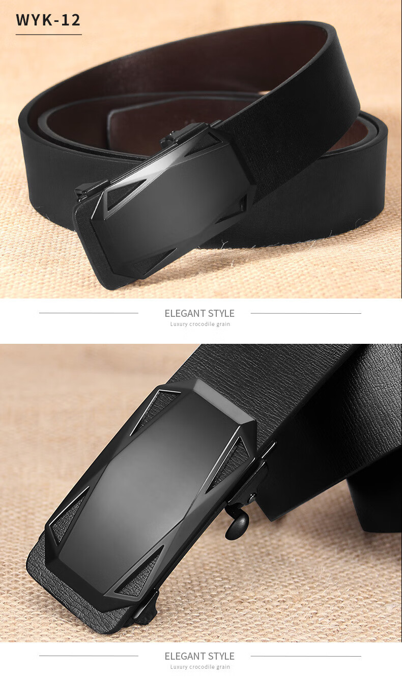 琪妃迪轻奢品牌皮带男真皮无牙自动扣牛皮搭配西服正装男腰带2022秋冬