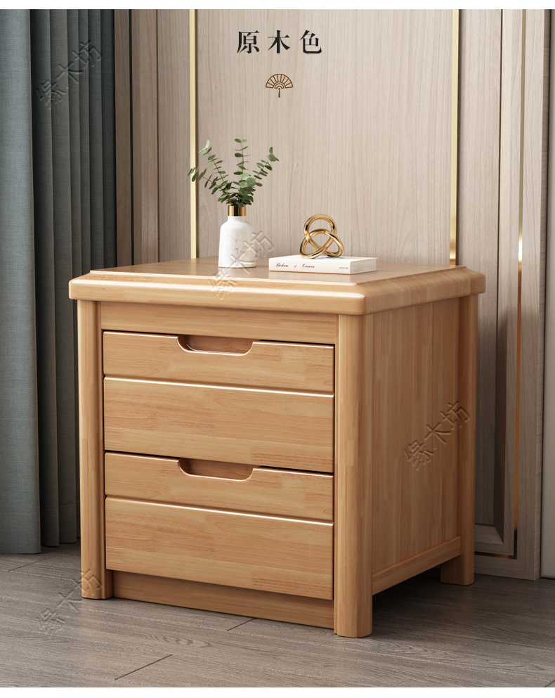 小木柜实木床头柜胡桃木简约现代储物柜超窄迷你轻奢卧室抽屉床边柜整