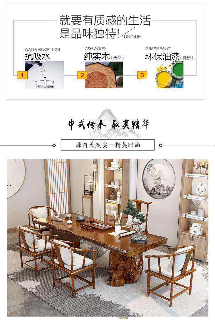 实木大板茶桌椅组合现代简约新中式功夫茶台禅意茶几办公室泡茶桌