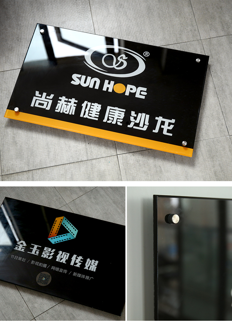 臻途zhentu亚克力公司门牌广告展示牌招牌匾公司企业门牌铭牌定制logo