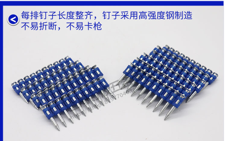 22加粗瓦斯射钉枪射钉器钉子钢钉枪1000颗瓦斯气钉抢38枪钉气连发燃气