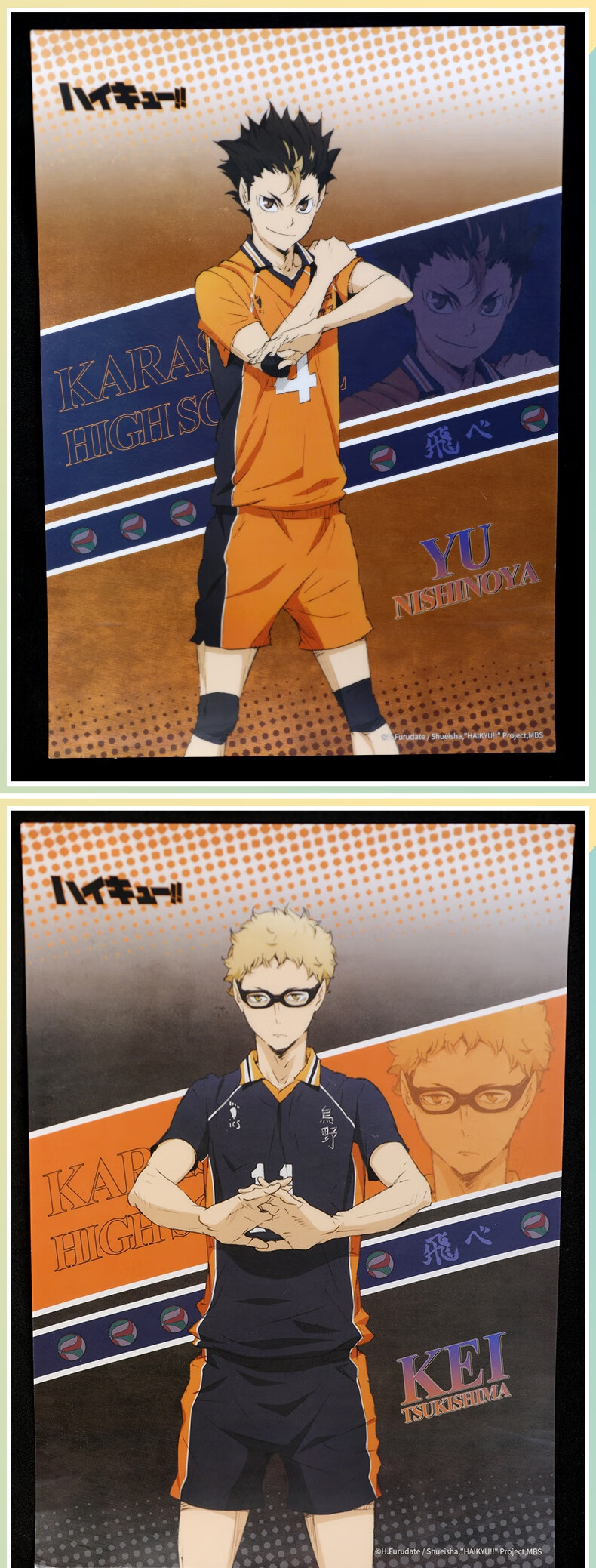 排球少年海报 排球少年周边海报日向翔阳影山飞雄月岛萤西谷夕动漫