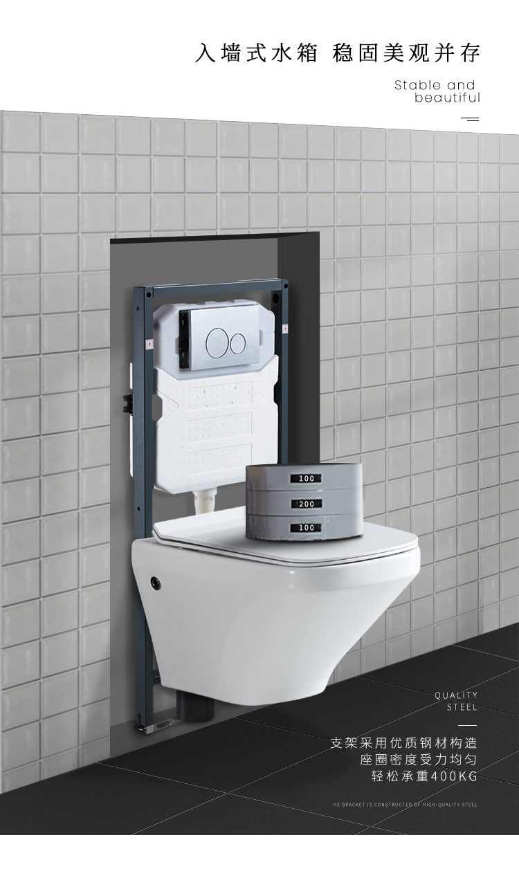 入墙式智能悬挂嵌入挂墙坐便器虚悬空墙排落地式 普通盖板【图片 价格