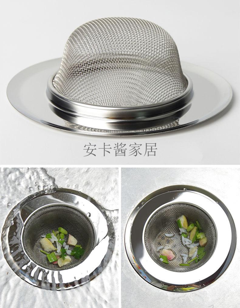 不锈钢地漏网下水道过滤网厕所防头发堵塞神器厨房水槽过滤网三个装