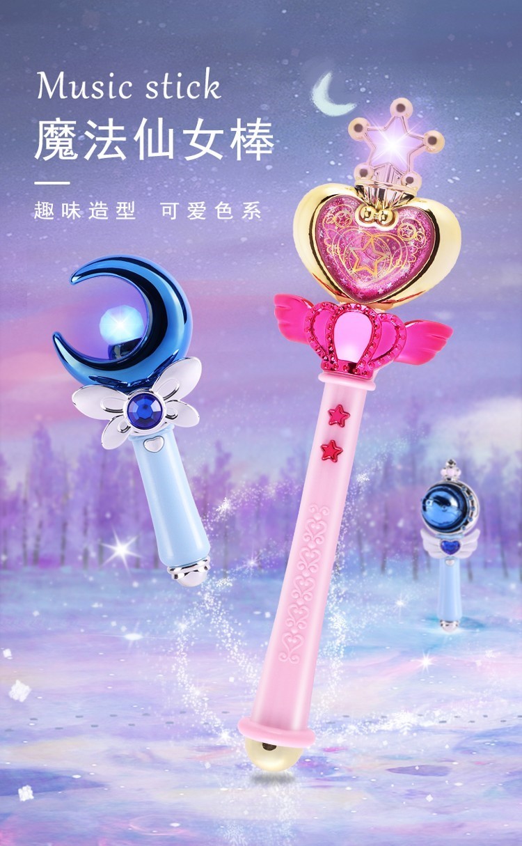叶罗丽魔法棒法杖战士精灵梦宝权杖发光心蕊仙女棒夜萝莉玩具女孩
