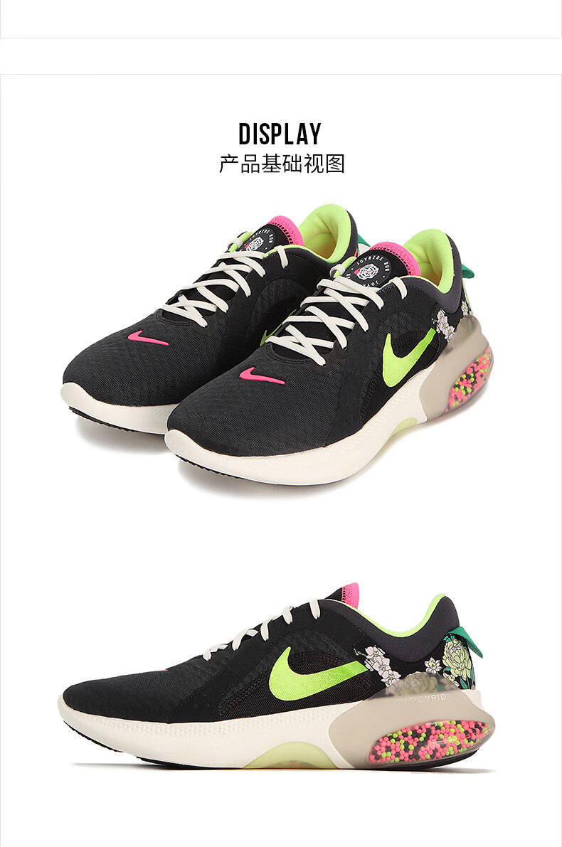 nike耐克男鞋joyride dual run 2颗粒男子运动透气跑步鞋 dd8492-031