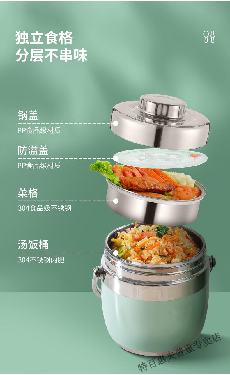 富光品质304不锈钢保温饭盒24小时超长便携多层带饭桶家用便当餐盒
