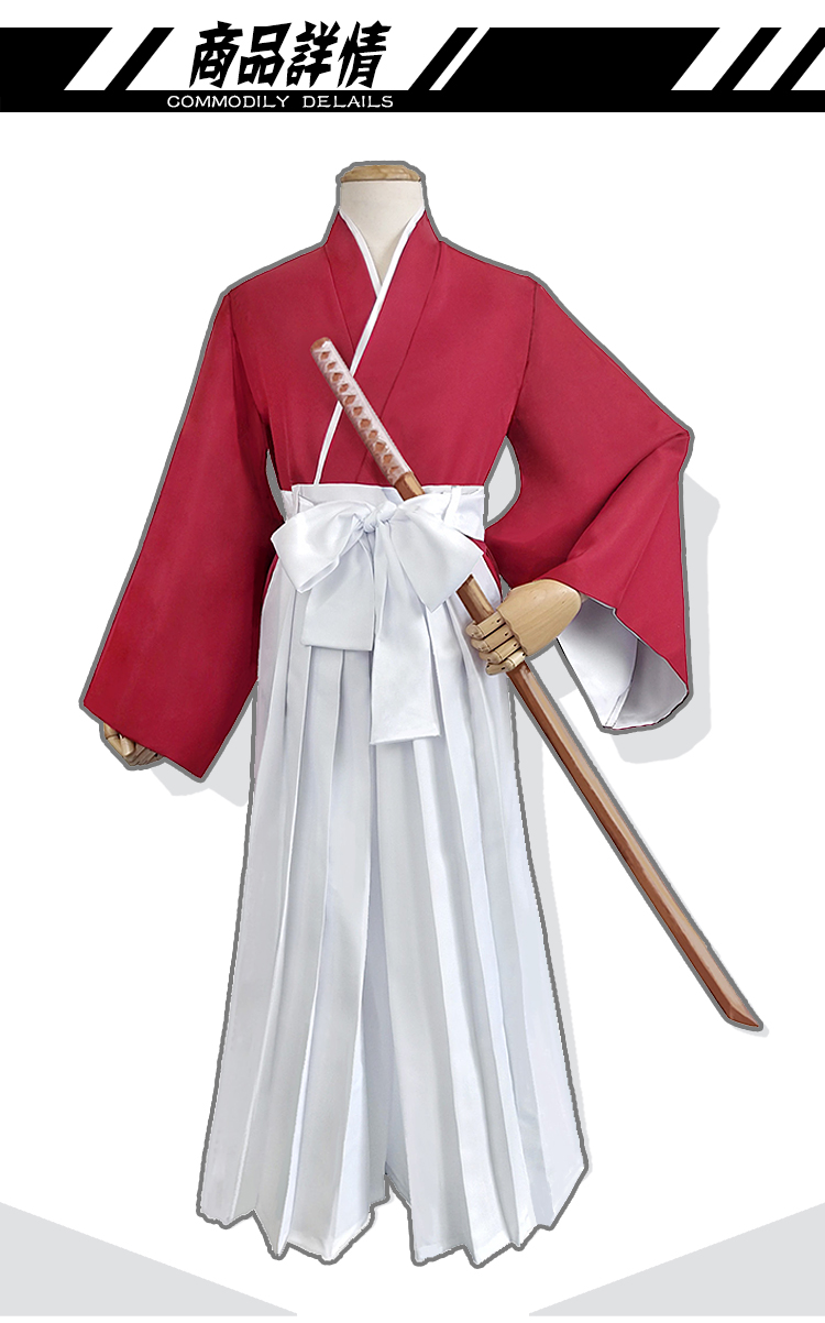 浪客剑心绯村剑心拔刀斋cos和服剑道服cosplay服装2019逆刃刀xl