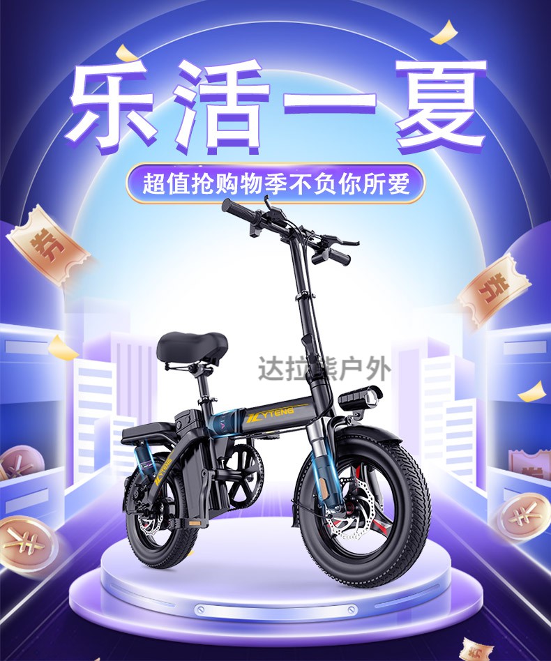 2022新款德国折叠电动自行车超轻代驾车助力电瓶车小型代步车便携电动
