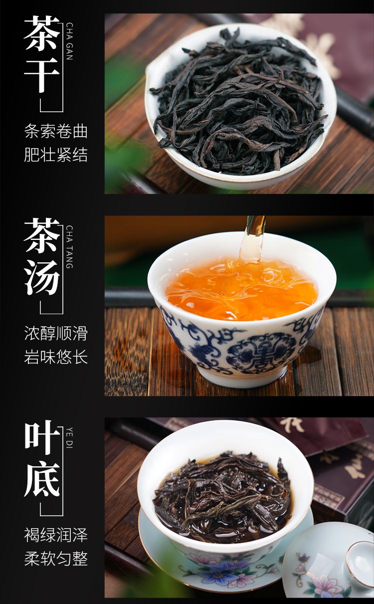 5折九龙窠大红袍茶叶特级正宗老枞水仙马头岩牛栏坑正岩肉桂500g