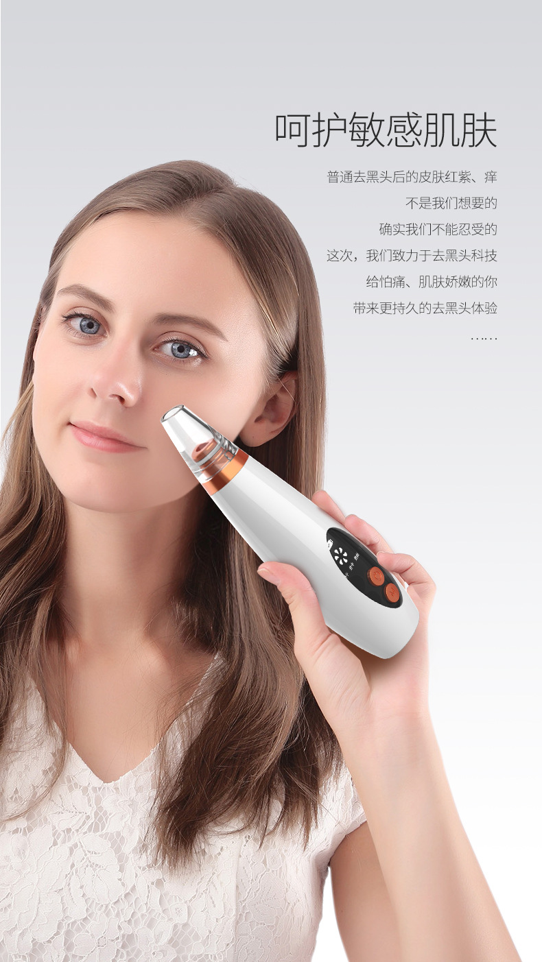 璐瑶吸黑头神器电动美容仪家用去毛孔粉刺面部清洁机器 豪华充电款【
