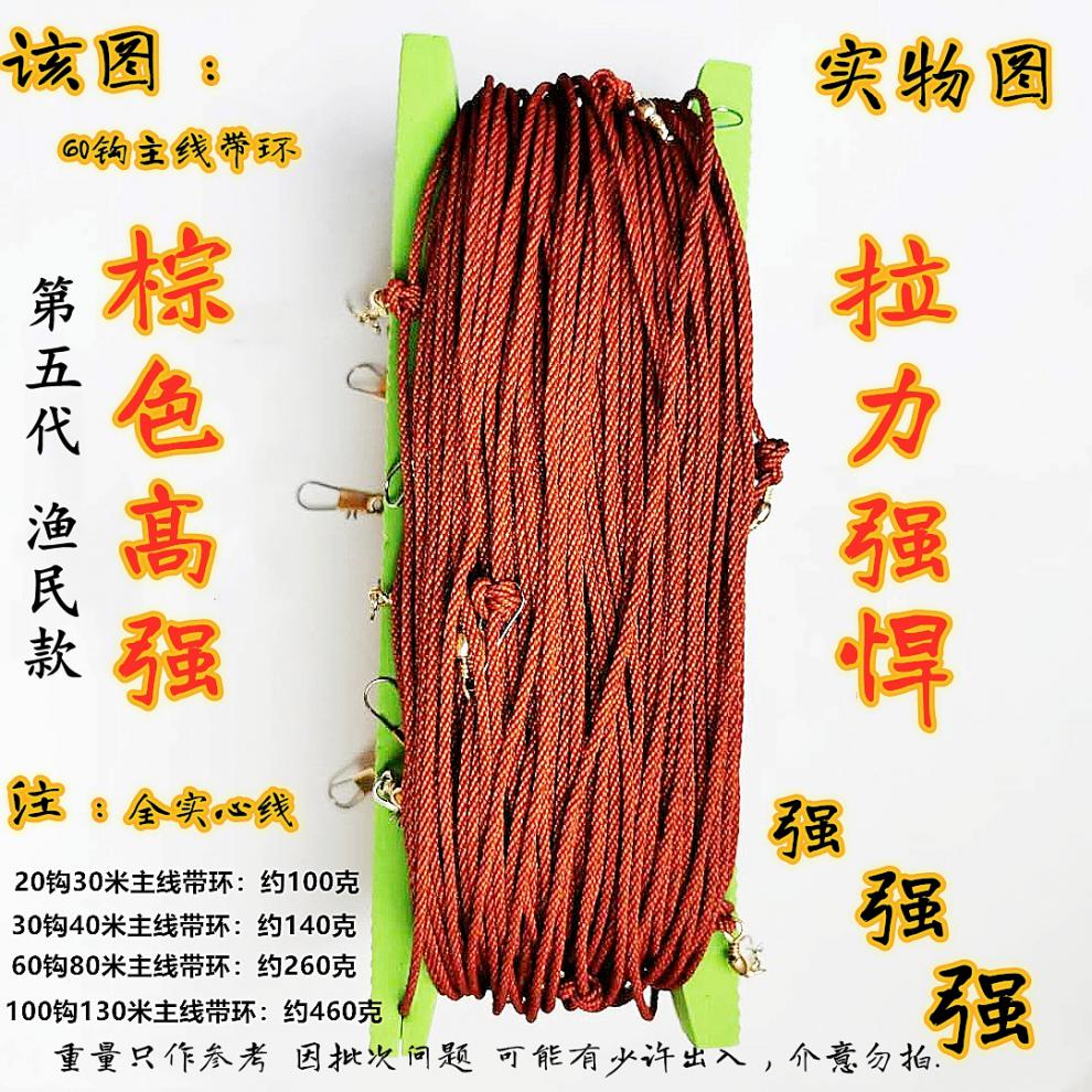 排钩延绳钩便携式传统钓组成品排钓串钩排钩钓甲鱼黑鱼黄颡鱼昂刺 20